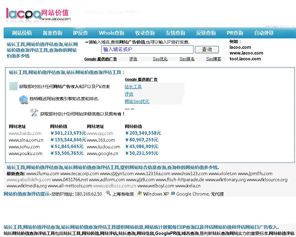 A网(阿旺赶山141200集) A网(阿旺赶山141200集)