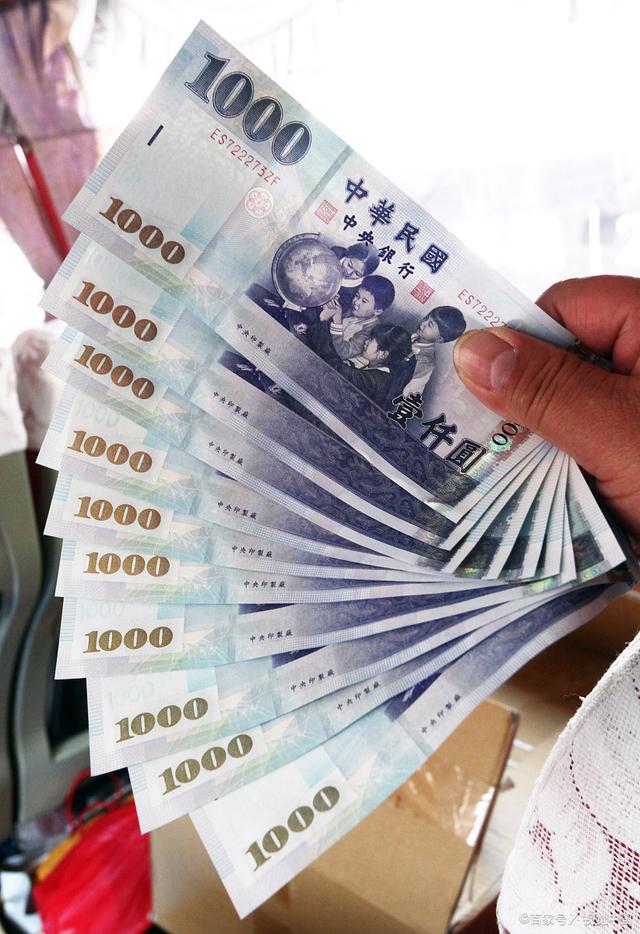 TAIBI(台币对人民币汇率)