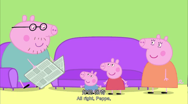 佩奇(佩奇小猪佩奇)