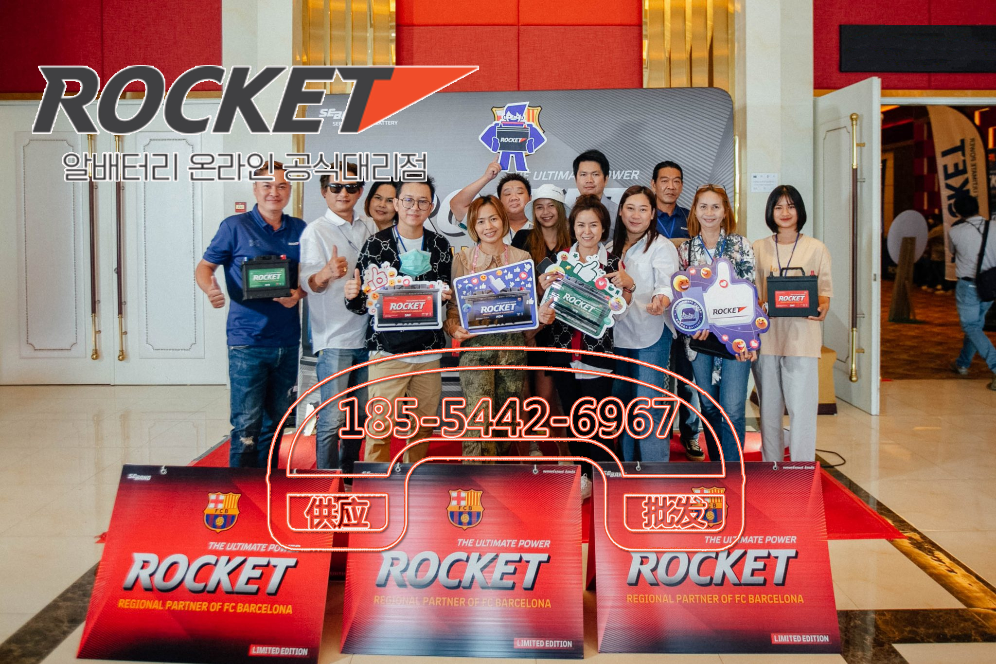 Rocket(rockets中文翻译) Rocket(rockets中文翻译)