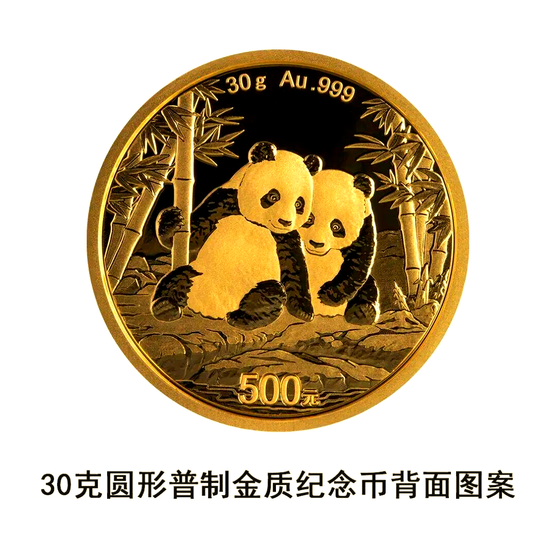 贵金属纪念币(贵金属纪念币有收藏价值吗)