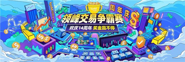 领峰贵金属(领峰贵金属官方网站 下载)