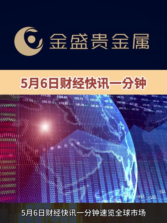正规的贵金属交易平台(正规贵金属交易平台是二维码下载吗)