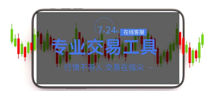 贵金属交易平台app(贵金属交易平台app下载)