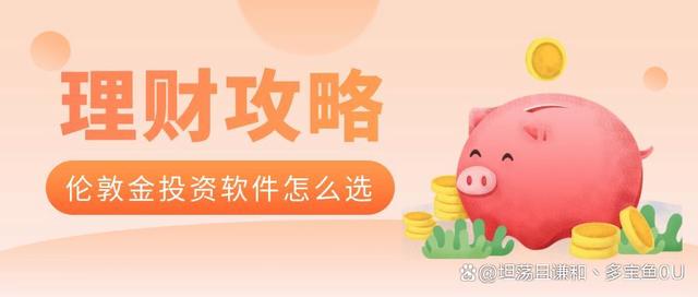 贵金属下载(领峰贵金属下载)