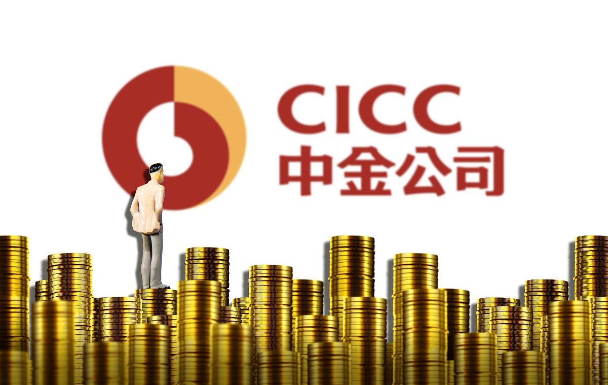 中金贵金属交易平台(中金财富证券官网下载)