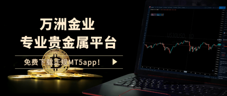 贵金属交易网(中国贵金属交易网)