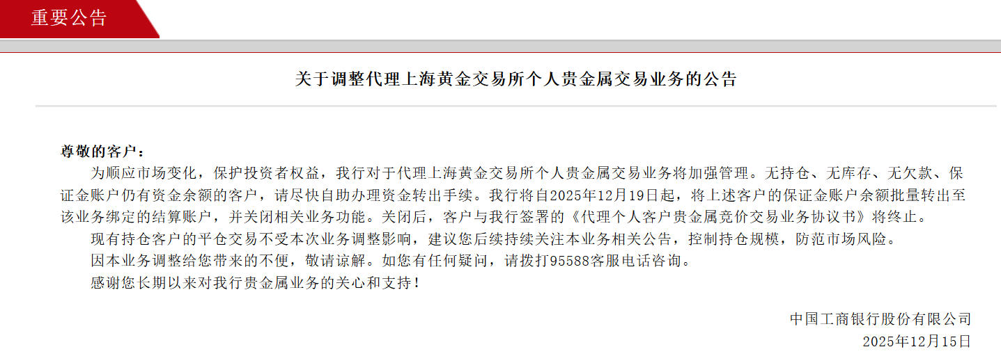 上海贵金属交易网(上海贵金属交易网九游)