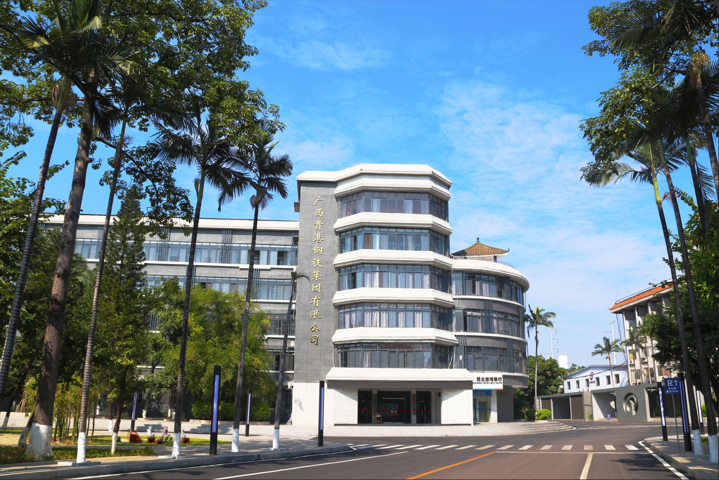 贵金属集团(贵金属集团领导班子成员名单)