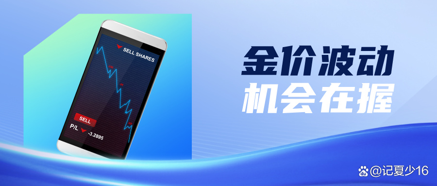 十大贵金属app(十大正规贵金属平台) 十大贵金属app(十大正规贵金属平台)