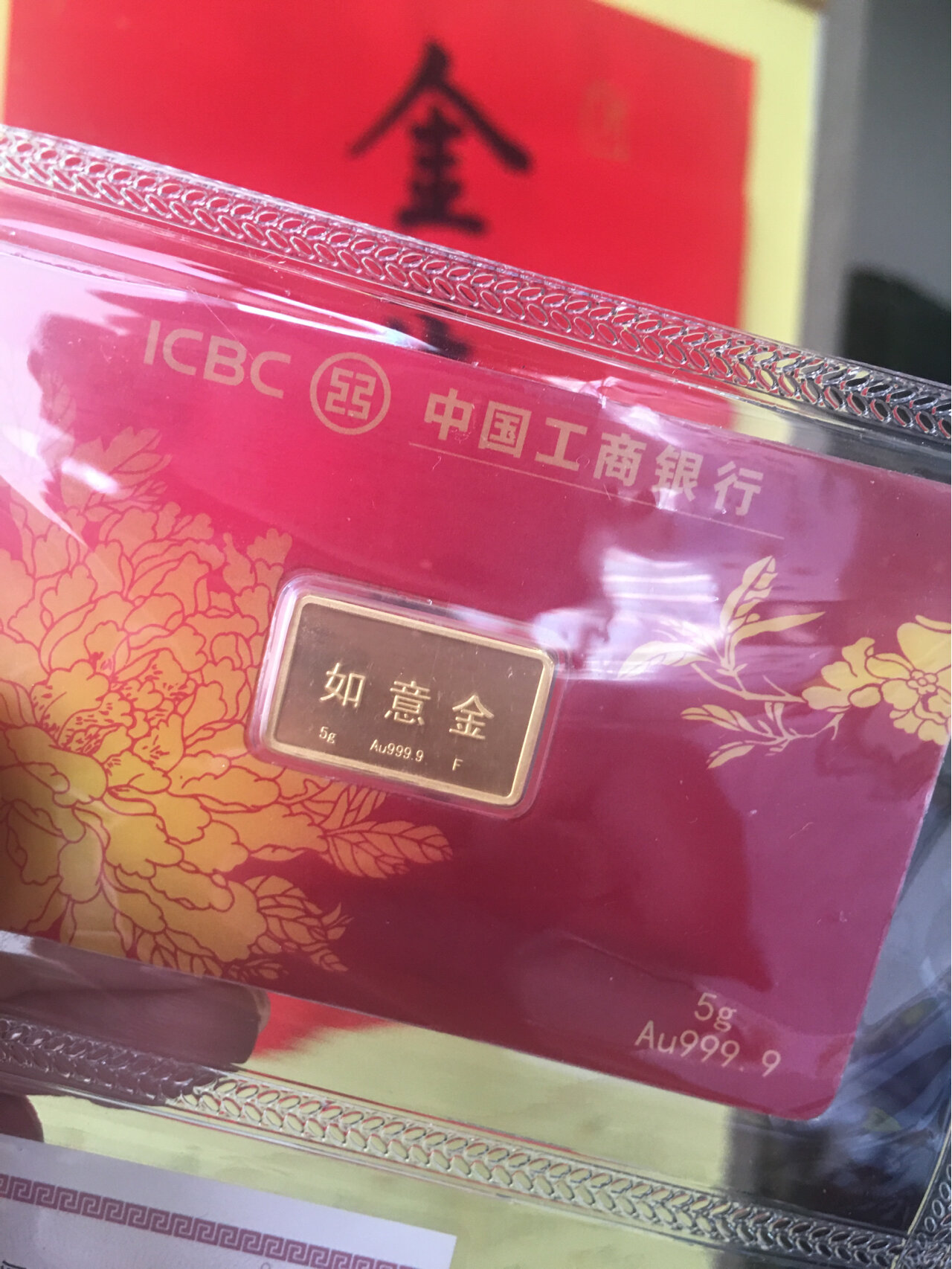 工行贵金属(工行贵金属积存)