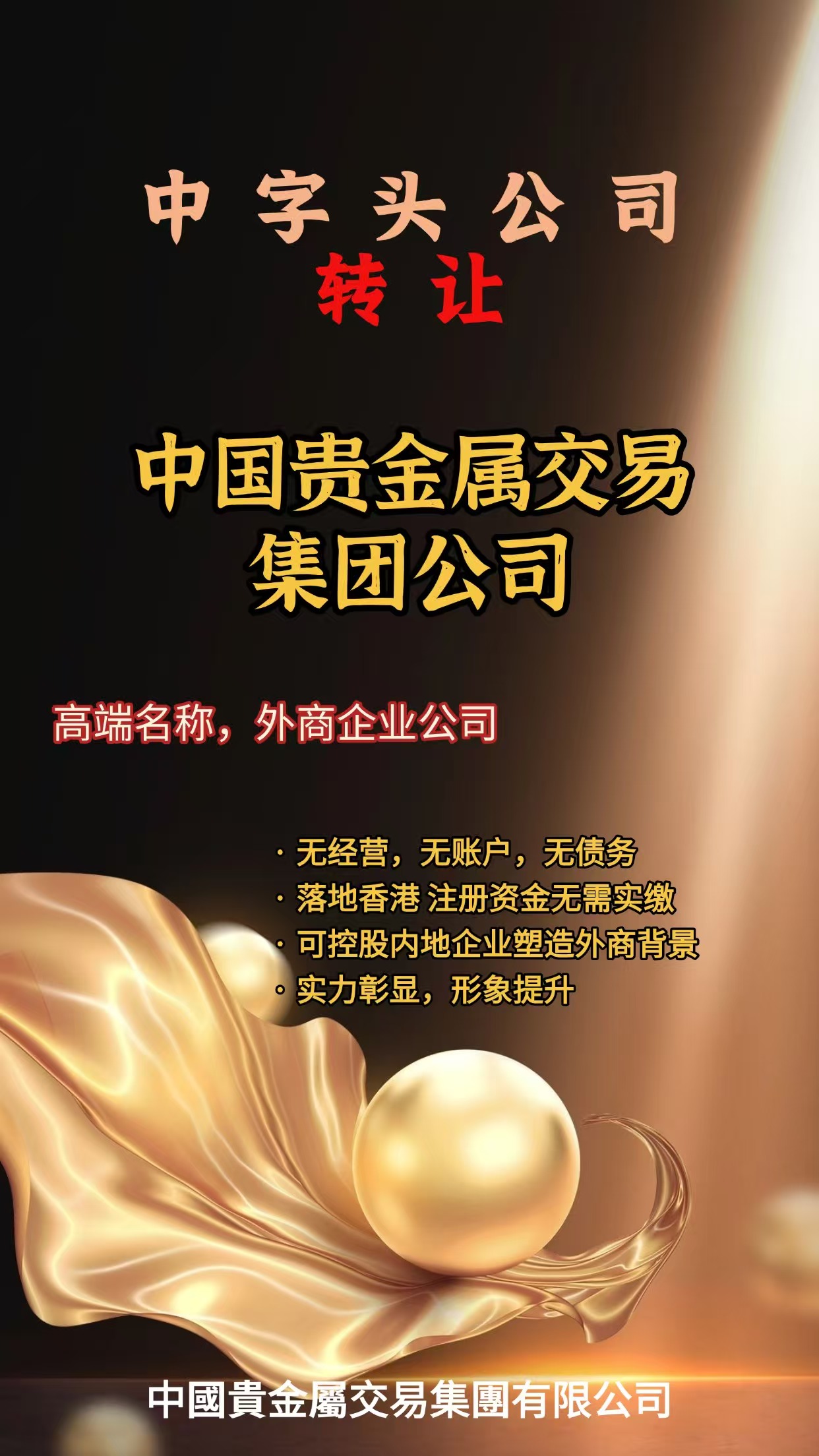 贵金属交易中心(大连贵金属交易中心)