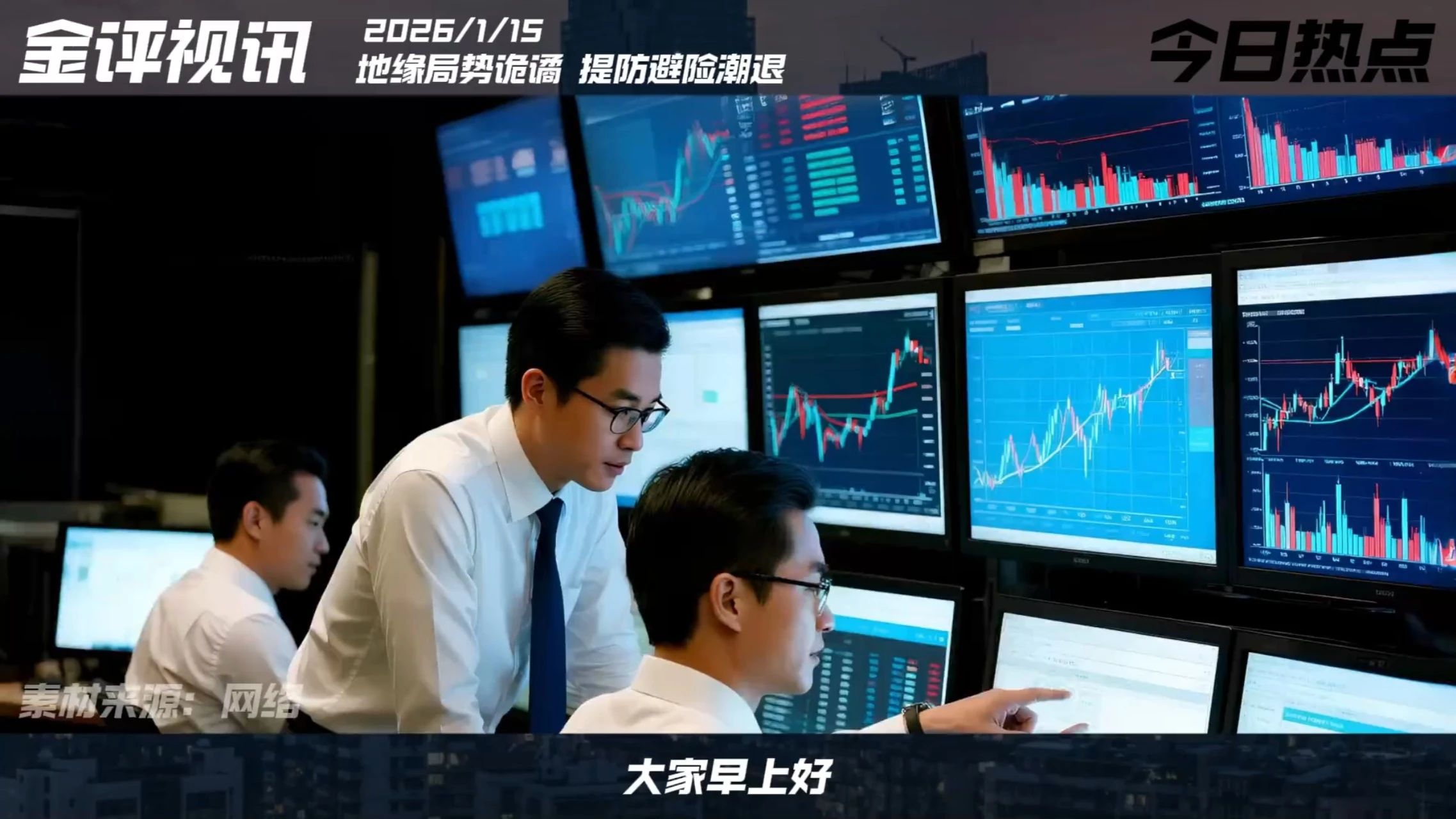 领峰贵金属交易(领峰贵金属交易页面) 领峰贵金属交易(领峰贵金属交易页面)