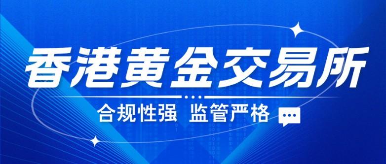 贵金属交易所(全球贵金属交易所)
