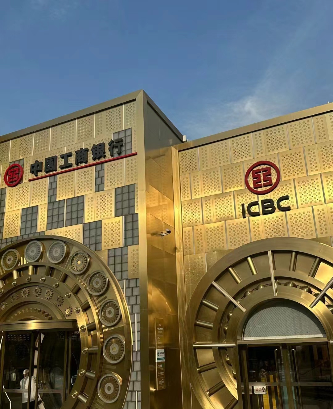 上海贵金属交易中心(上海贵金属交易中心吕帆被抓)