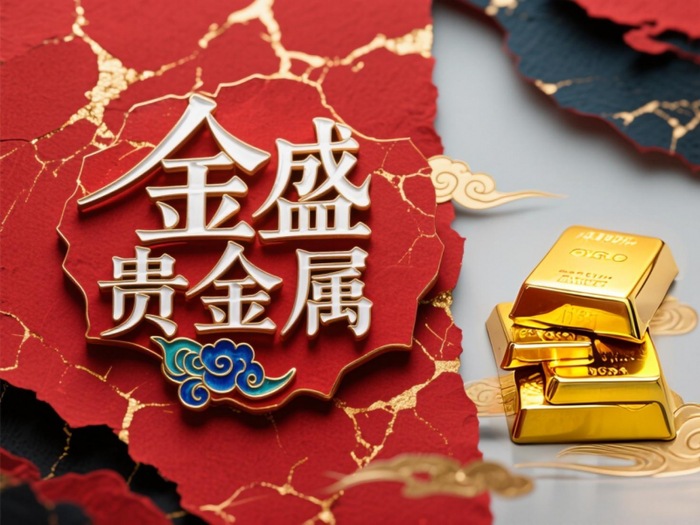 贵金属资讯网(中国贵金属资讯网)