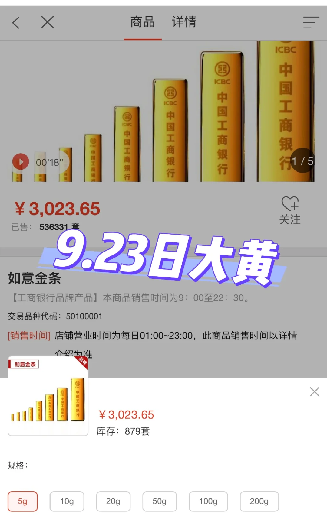 账户贵金属(账户贵金属可以提取实物贵金属吗)