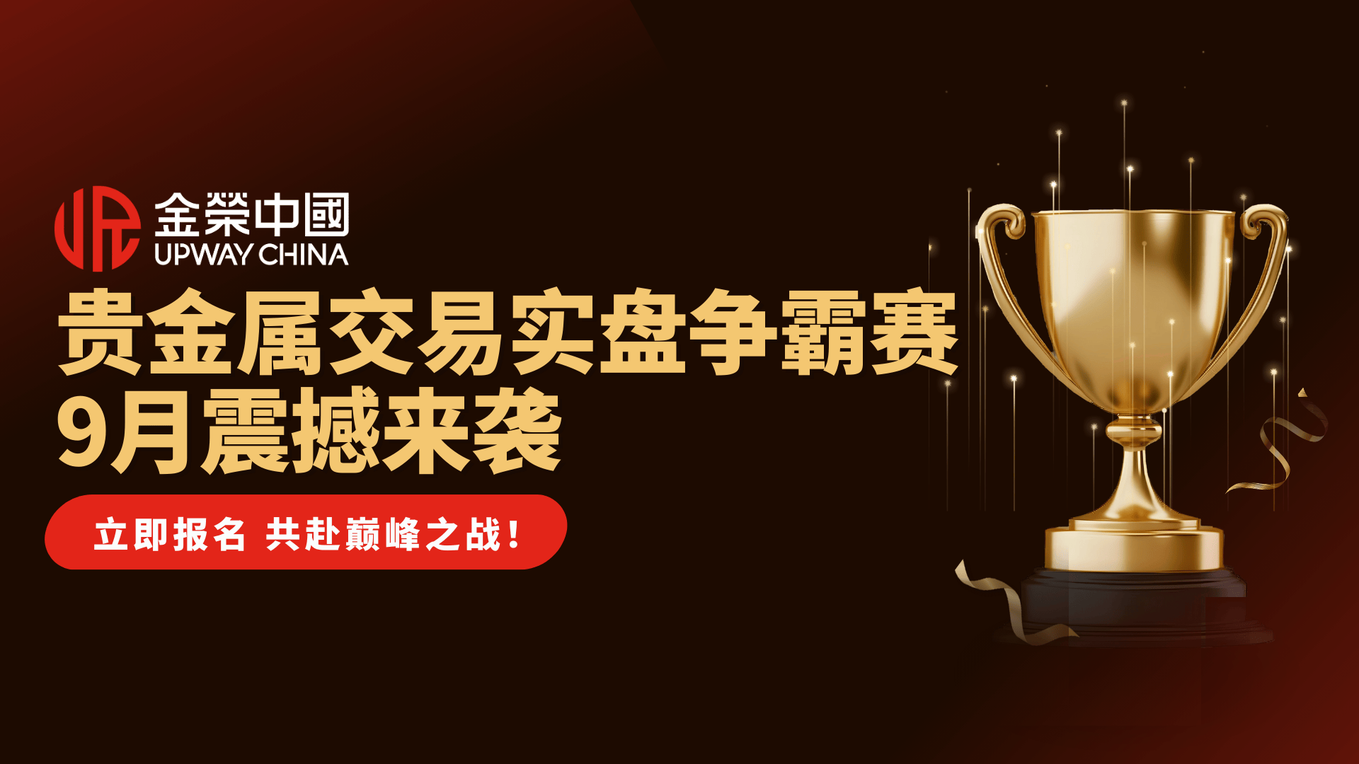 中国贵金属交易网(中国贵金属交易网 铜价)