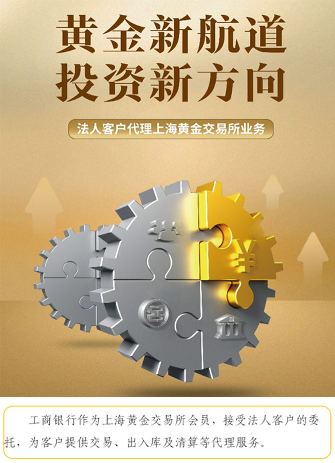 贵金属交易(贵金属交易网上开户)