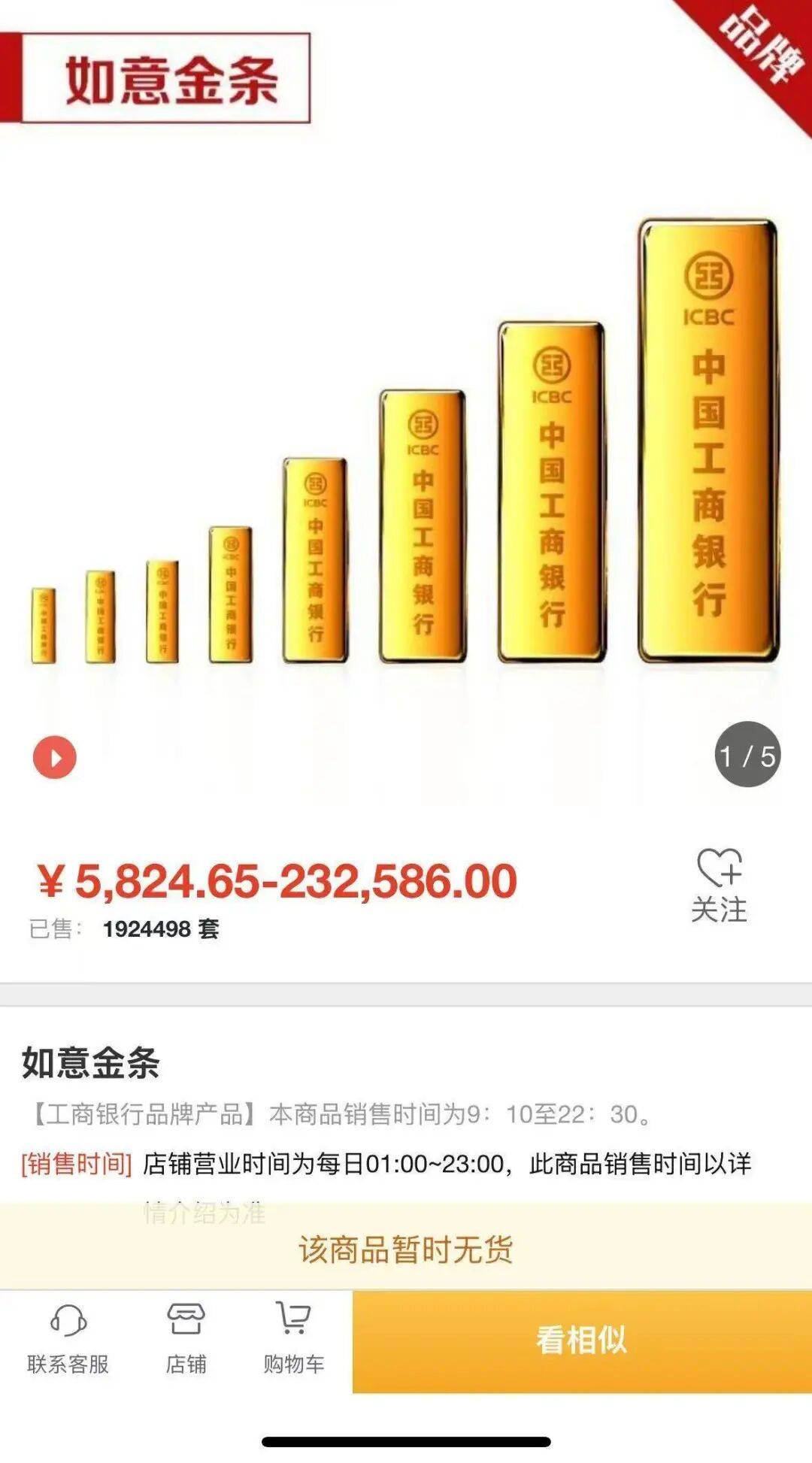 贵金属官网(大田环球贵金属官网)