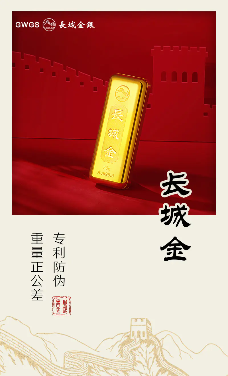 贵金属官网(大田环球贵金属官网) 贵金属官网(大田环球贵金属官网)