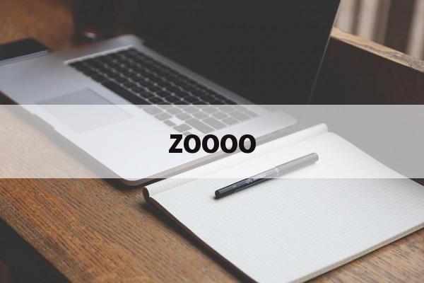 ZOOOO(Zooooo进化大作战)