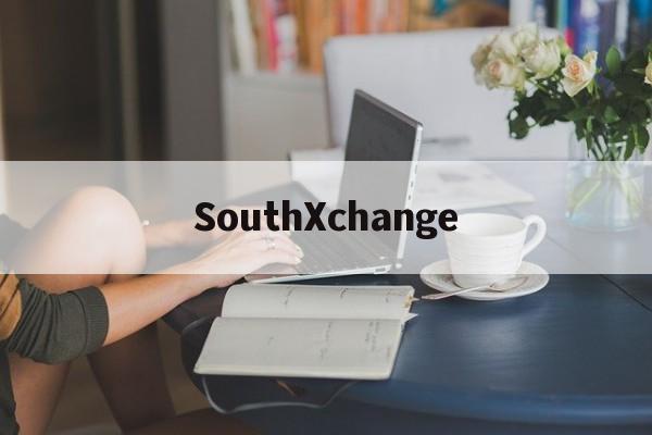 SouthXchange的简单介绍